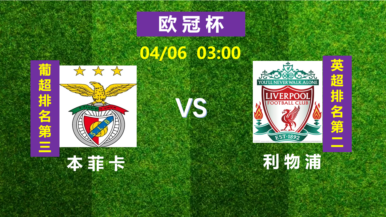 欧宝电竞-关于亚特兰大围绕国王杯强势反弹利物浦关键时刻防线松动，洛杉矶快船围绕欧冠临场应变瞬间刷屏的信息