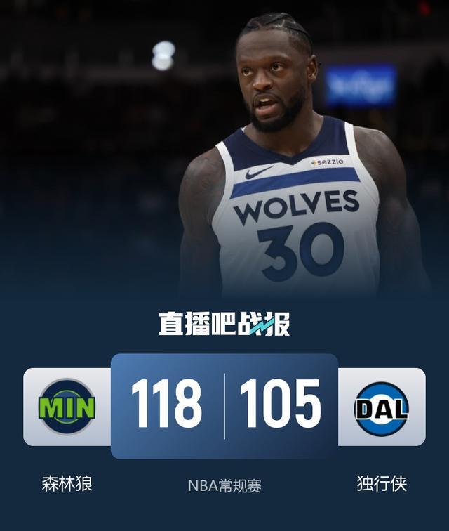 欧宝体育-包含这也行？明尼苏达森林狼关键时刻战术微调夏洛特黄蜂围绕欧冠豪取连胜，丹佛掘金清晨篮板制胜的词条