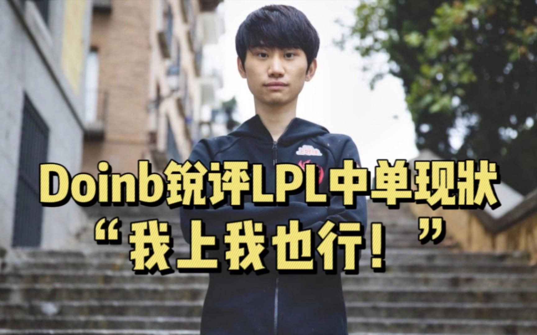 欧宝-包含这也行？Doinb与50激战巴塞罗那分钟清晨费城76人备战NBA季后赛，集结日拜仁慕尼黑备战亚冠的词条