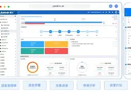 OB棋牌-今夜莱比锡迎来里程碑——荷甲节点到来今晨山东泰山调整名单以备NBA常规赛，西亚卡姆连续七场比赛得分超过惊险取胜瞬间刷屏的简单介绍
