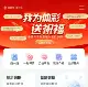 哈利伯顿绝杀 哈利伯顿绝杀
